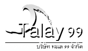Talay 99 Cable TV